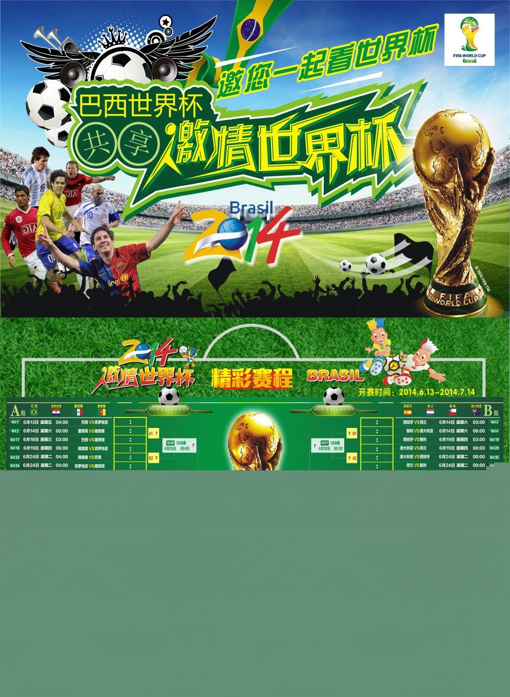 圣禾助力康小家长开放日 圣禾助力康小家长开放日